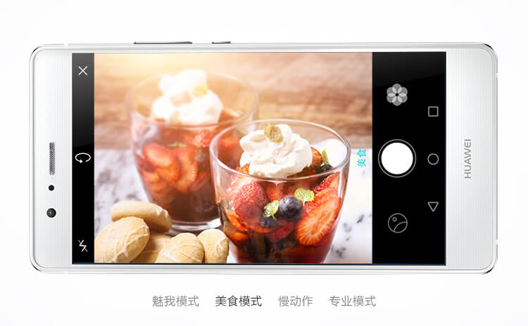 Премиально ли выглядит Huawei G9 Lite из среднего сегмента? Фото.