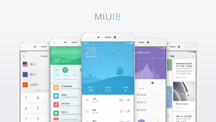 Xiaomi представила 6,44-дюймовый фаблет Mi Max и MIUI 8. Фото.