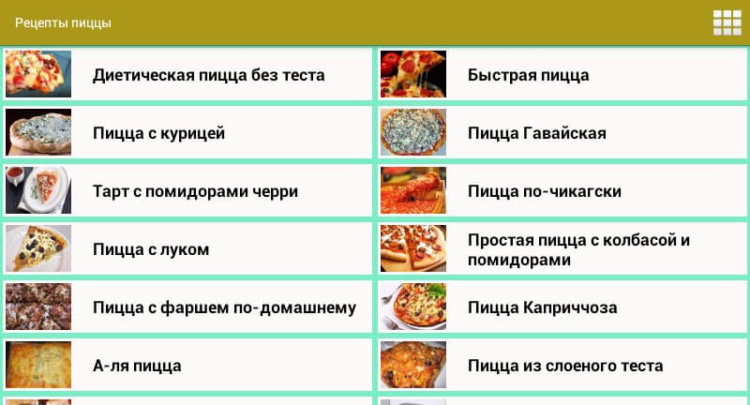 Рецепты пиццы — от классических до необычных и даже без теста. Рецепты пиццы — от классических до необычных и даже без теста. Фото.