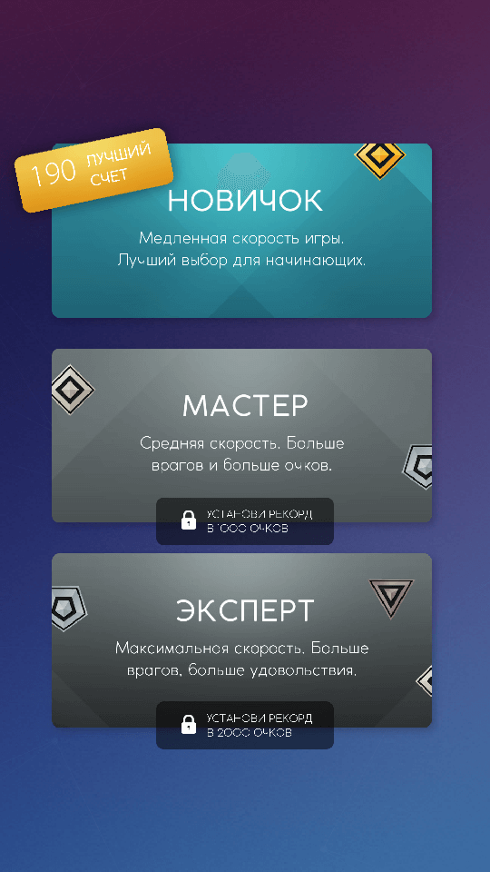 SkyFort — инопланетяне не пройдут! Фото.