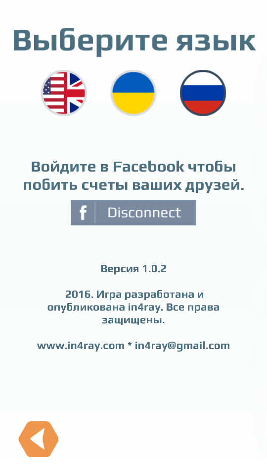 Quadro Puzzle — крутим, вертим, вращаем. Фото.