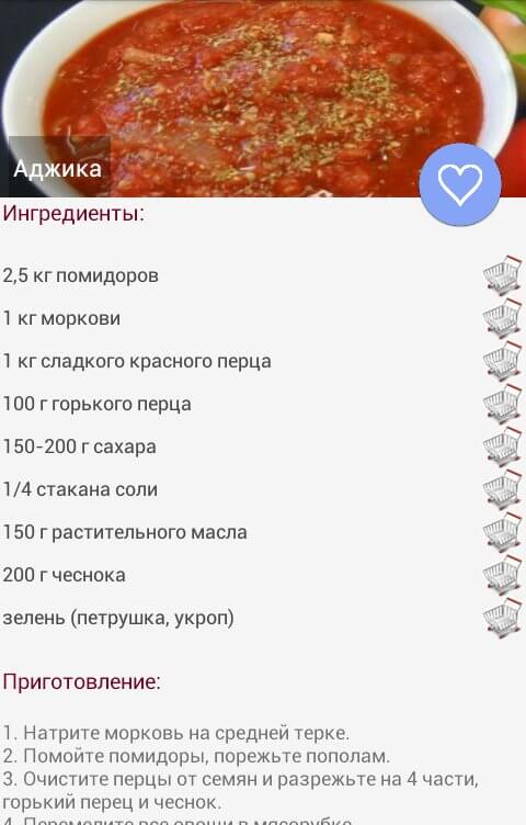 Рецепты соусов