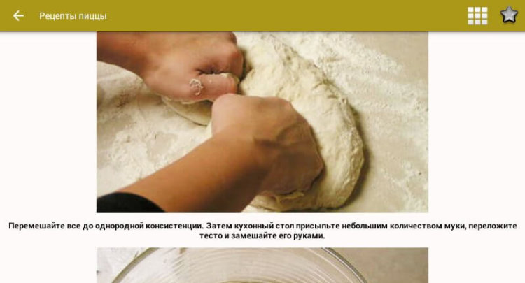 Рецепты пиццы — от классических до необычных и даже без теста. Рецепты пиццы — от классических до необычных и даже без теста. Фото.