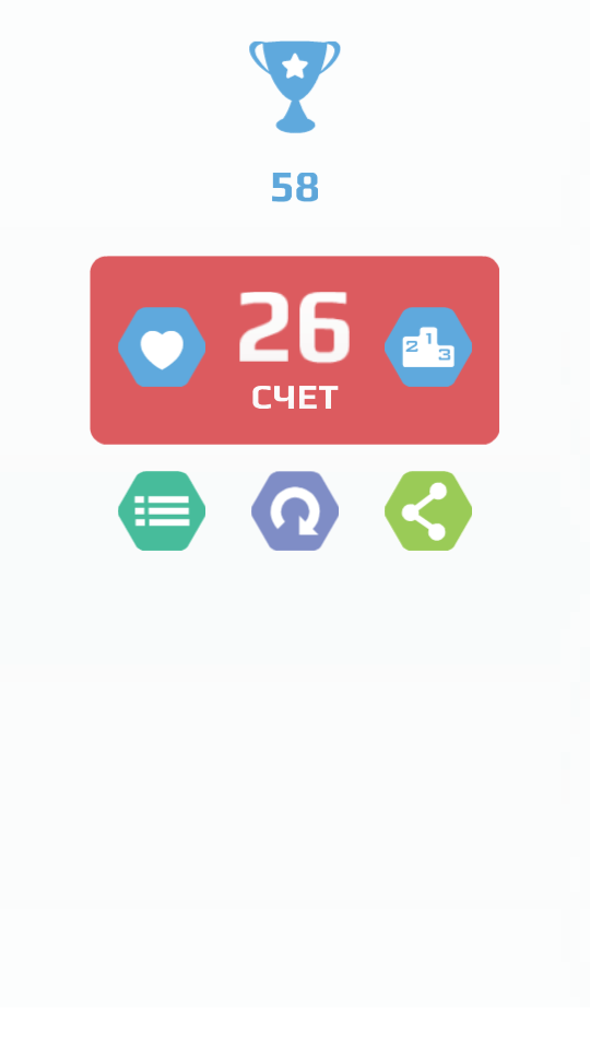 Quadro Puzzle — крутим, вертим, вращаем. Фото.