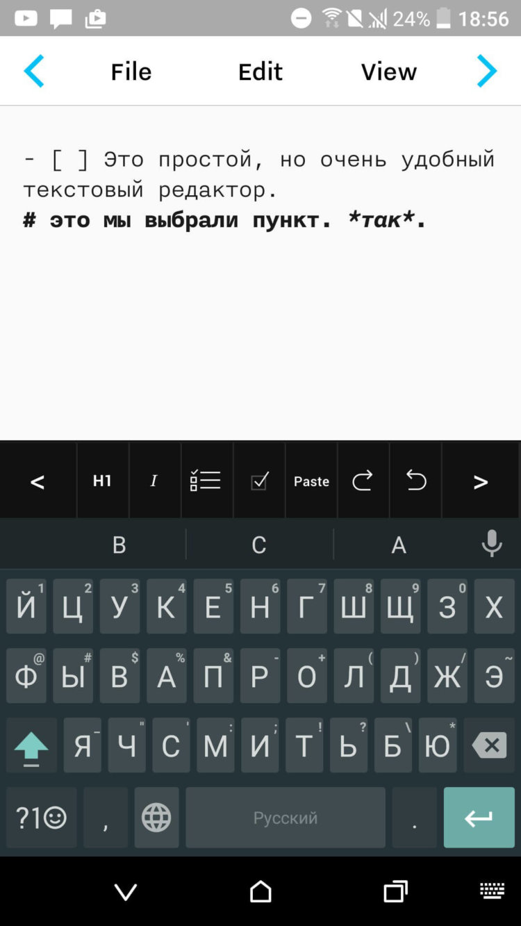 iA Writer — простой, но удобный текстовый редактор. iA Writer — простой, но удобный текстовый редактор. Фото.
