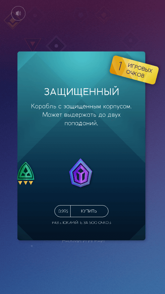 SkyFort — инопланетяне не пройдут! Фото.