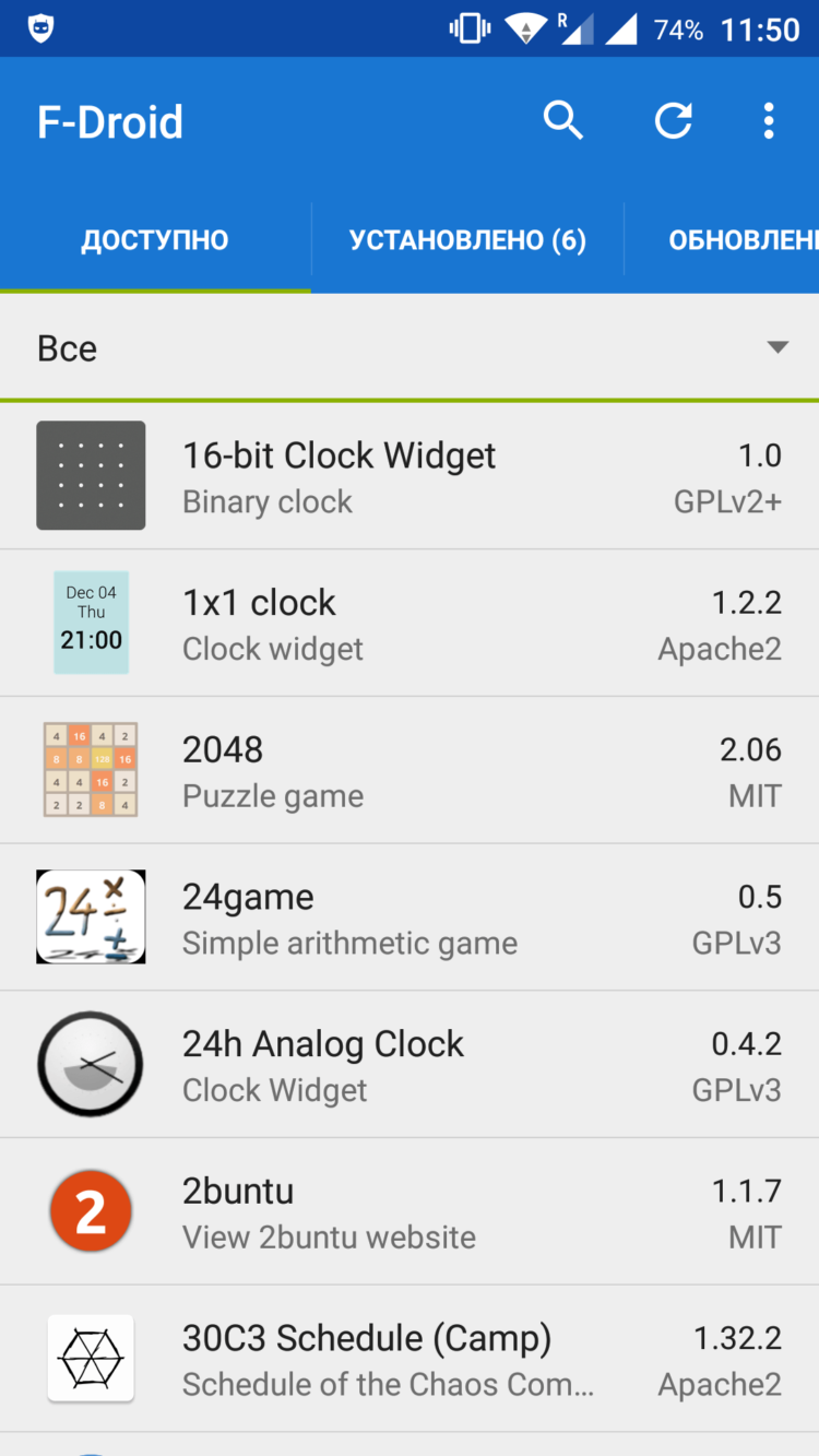 Альтернативное мышление: чем заменить Google Play? F-Droid. Фото.