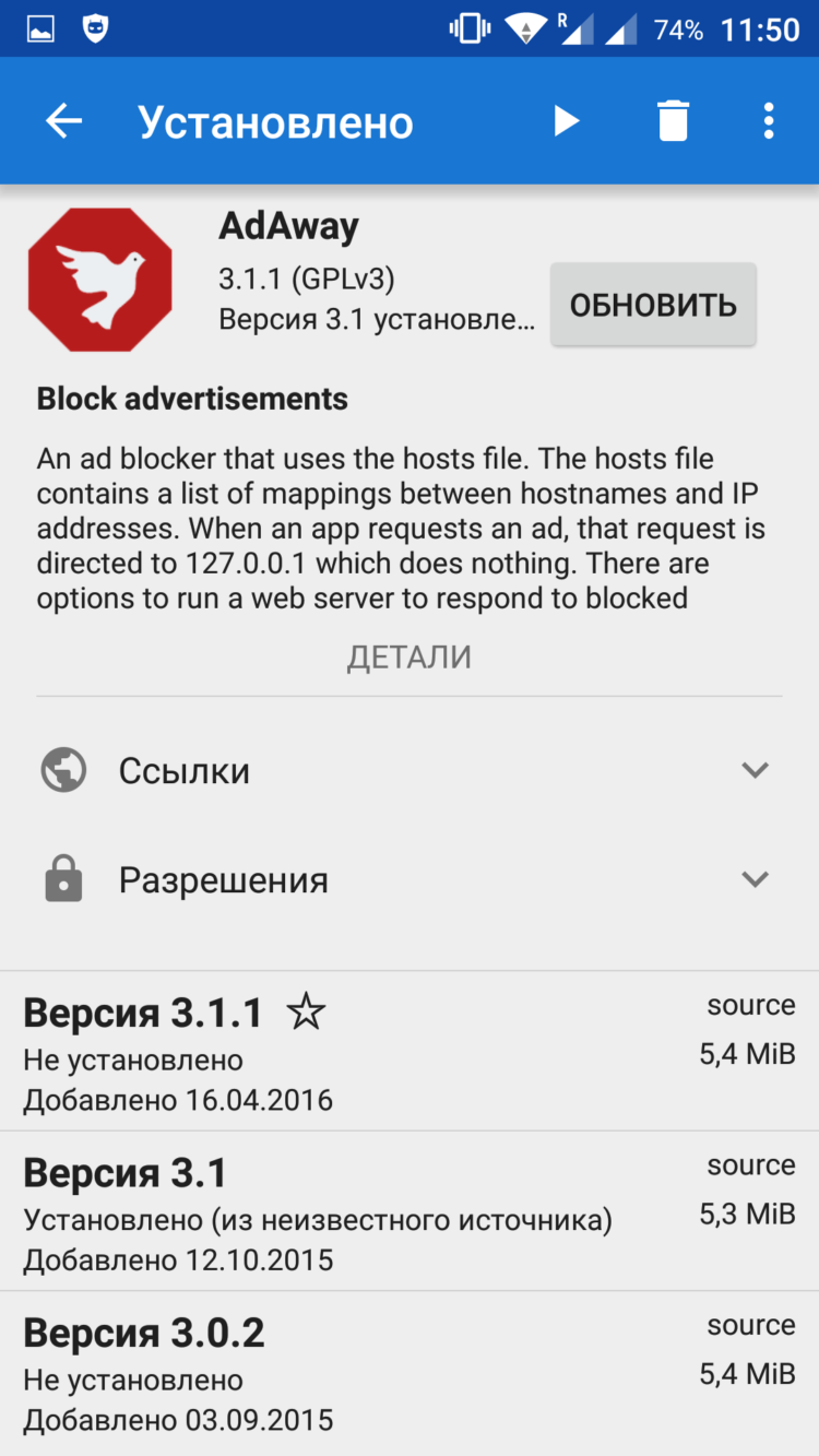 Альтернативное мышление: чем заменить Google Play? F-Droid. Альтернативное мышление: чем заменить Google Play? F-Droid. Фото.