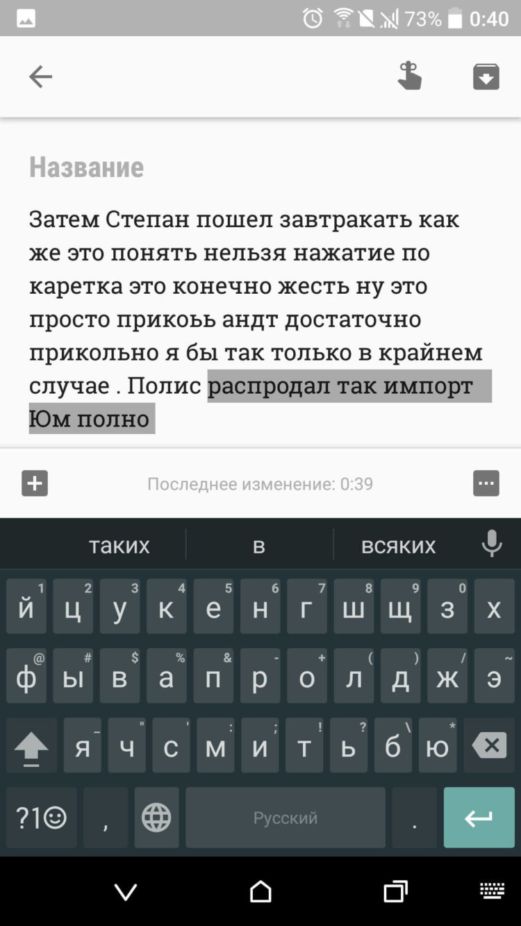 Google Клавиатура получила масштабное обновление. Фото.