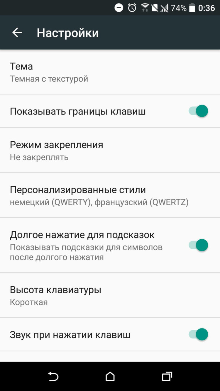 Google Клавиатура получила масштабное обновление. Фото.