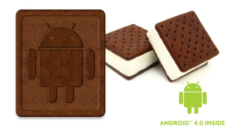 История Android. Часть 4: трансформация. Ice Cream Sandwich и Holo. Фото.
