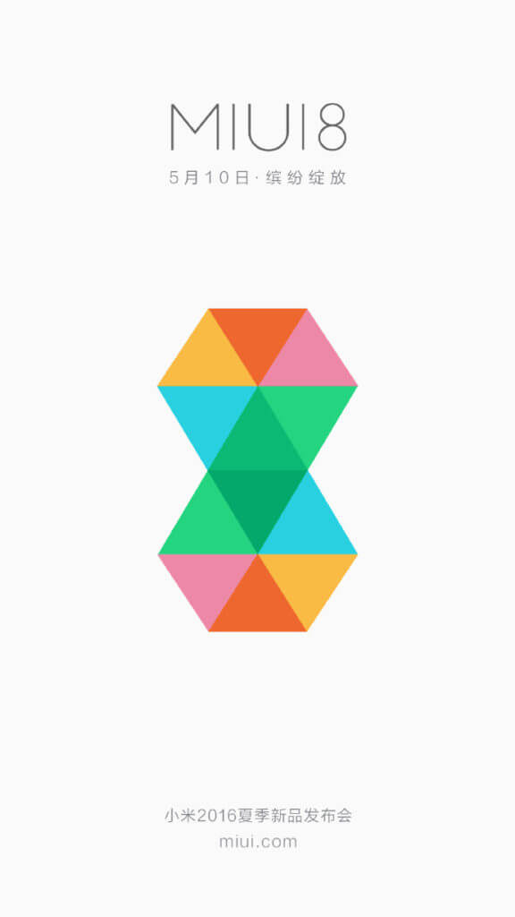 Чем нас удивит MIUI 8? Чем нас удивит MIUI 8? Фото.