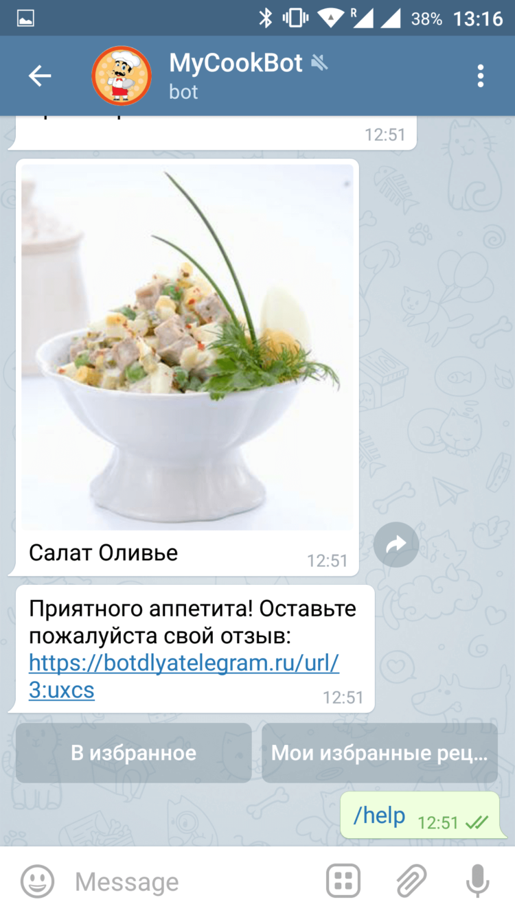 Топ 5 ботов для Telegram. MyCookBot. Фото.