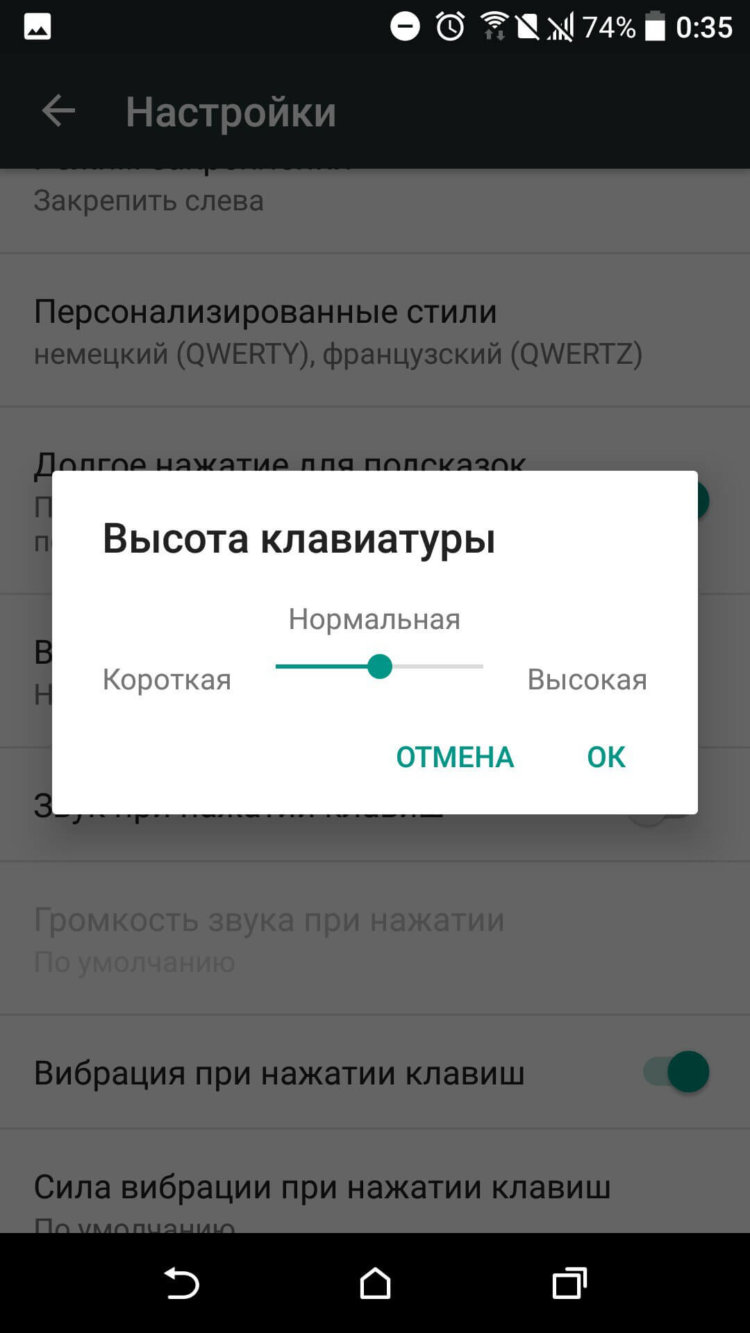 Google Клавиатура получила масштабное обновление. Фото.