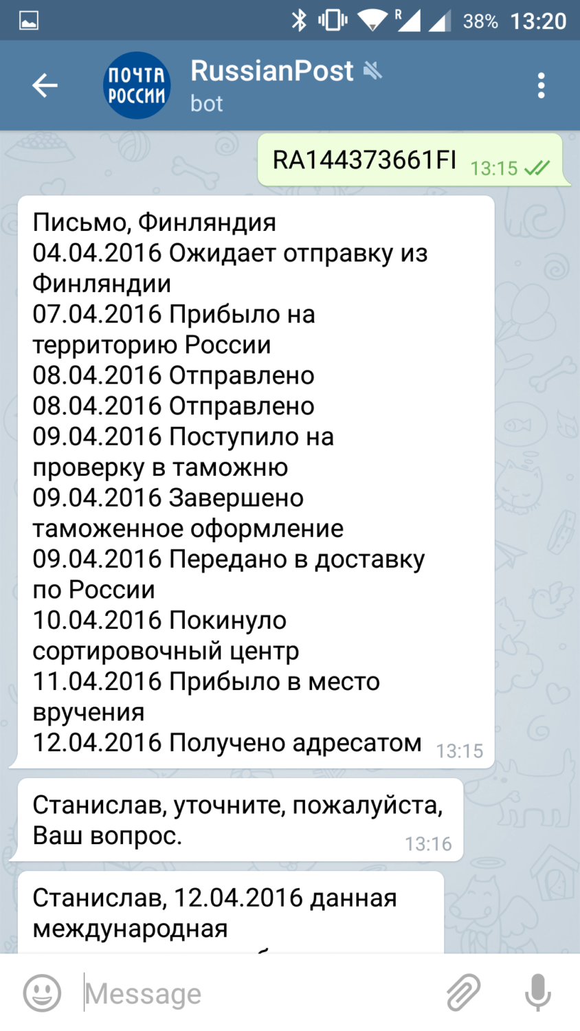 Топ 5 ботов для Telegram. RussianPost. Фото.