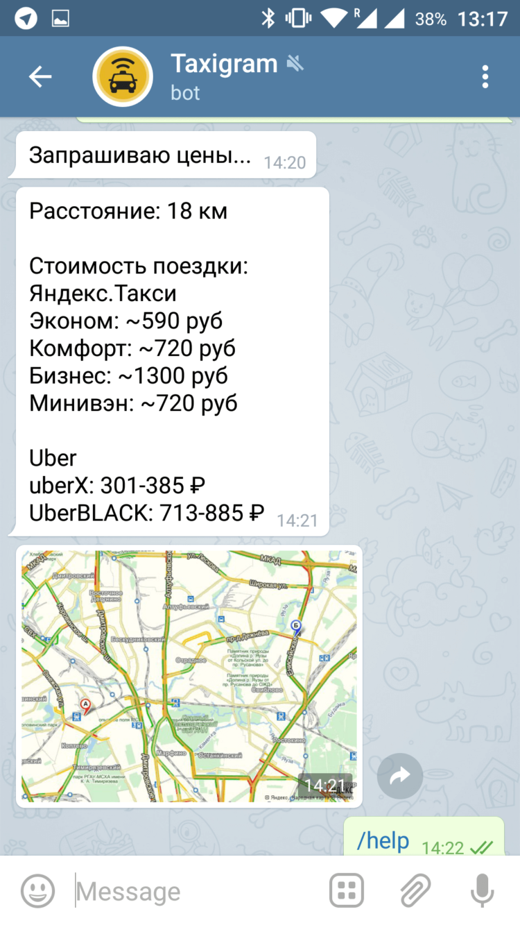Топ 5 ботов для Telegram. Taxigram. Топ 5 ботов для Telegram. Taxigram. Фото.
