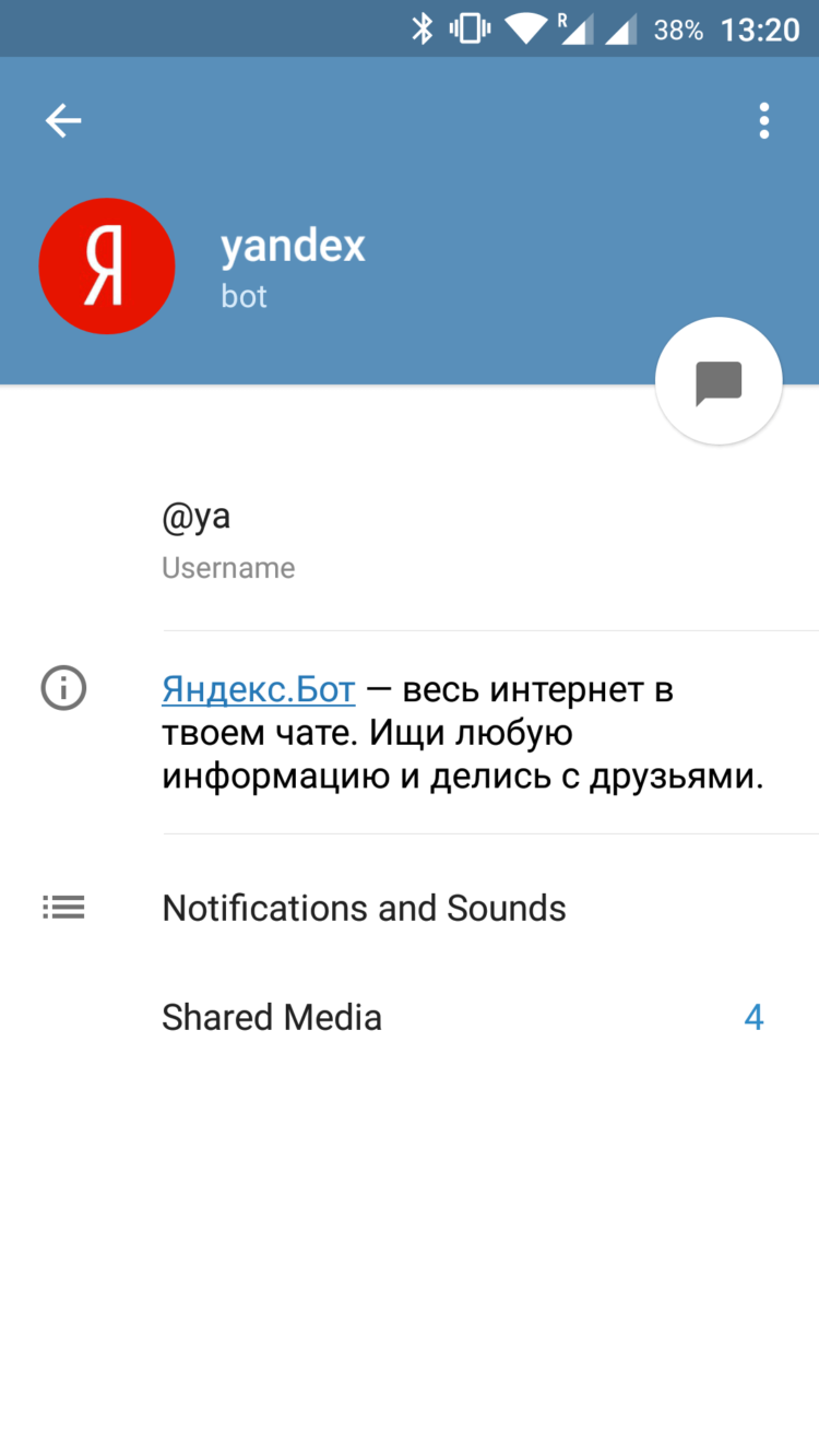 Топ 5 ботов для Telegram. Яндекс.Бот. Фото.