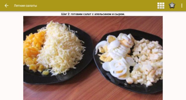 Как готовить летние салаты из овощей, фруктов, мяса и рыбы? Фото.