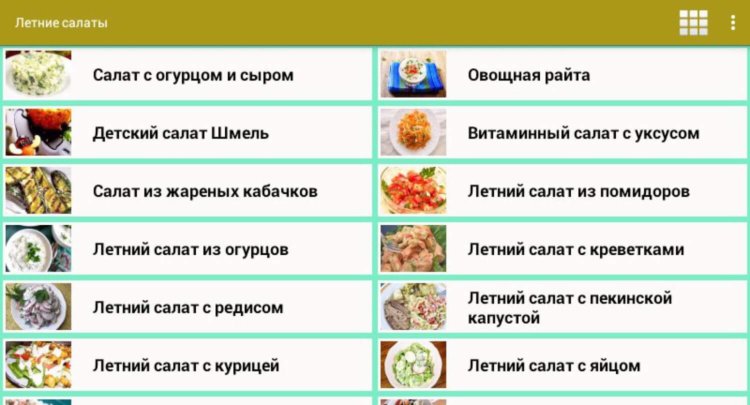 Как готовить летние салаты из овощей, фруктов, мяса и рыбы? Фото.