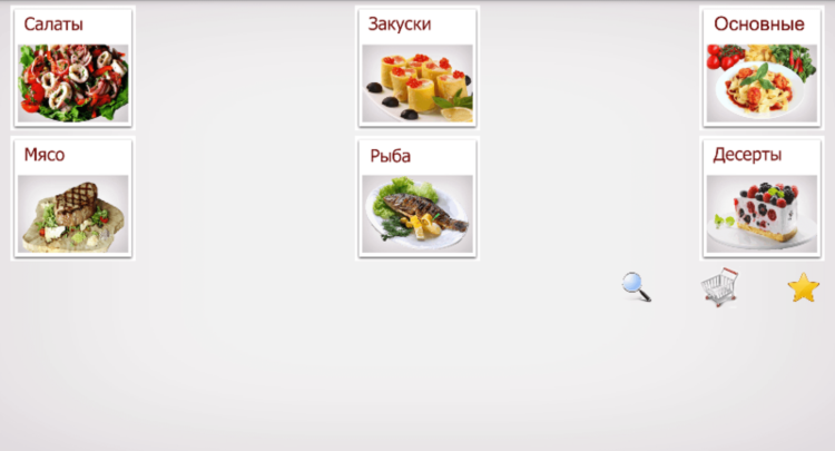 Бывает ли вкусным диетическое питание? Бывает ли вкусным диетическое питание? Фото.