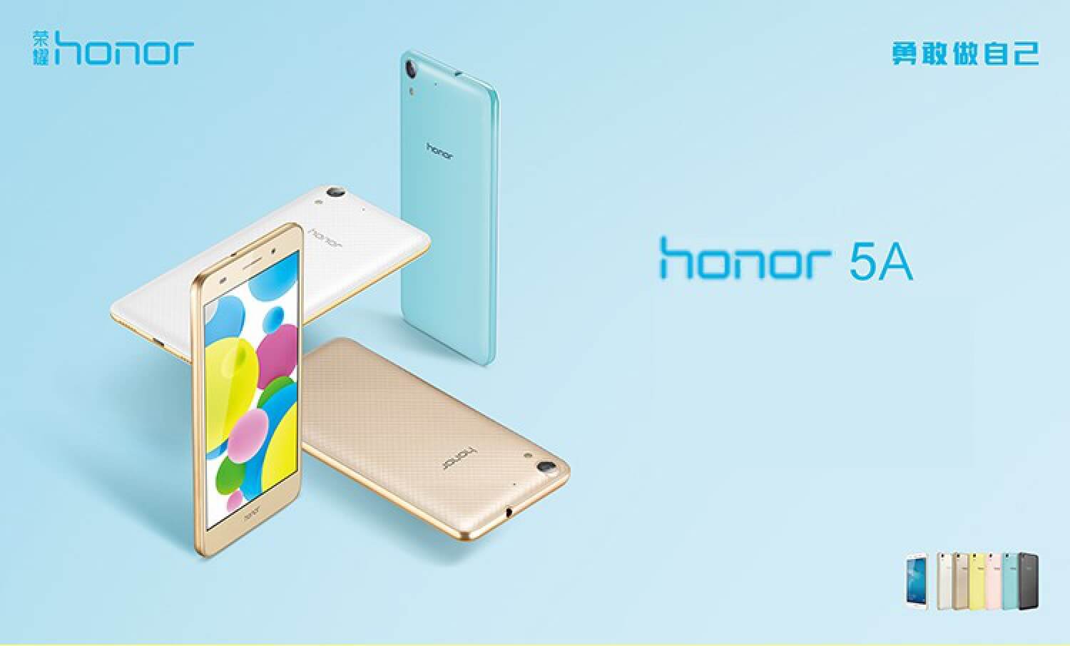 Huawei Honor 5A — бюджетный смартфон с премиальными функциями. Фото.