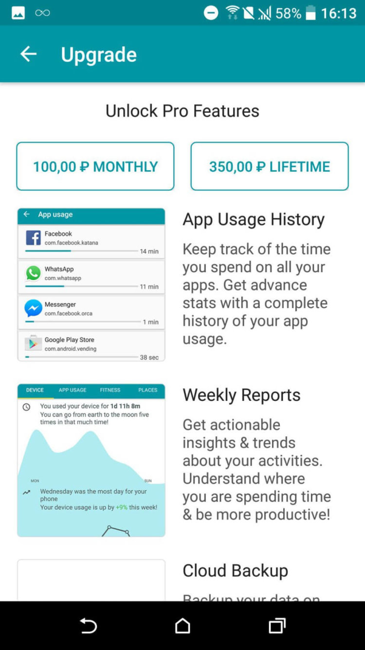 Instant — знает о вас всё. Фото.