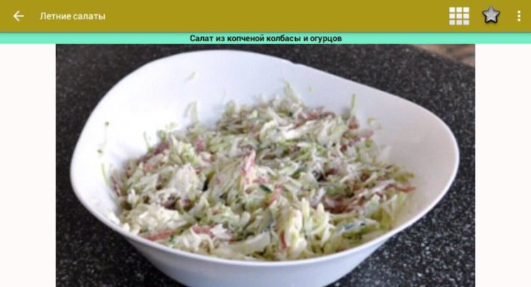 Как готовить летние салаты из овощей, фруктов, мяса и рыбы? Фото.