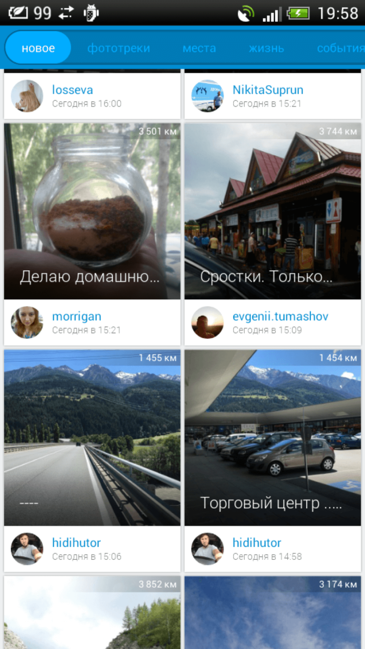 Agakat — настало время реального контента. Фото.