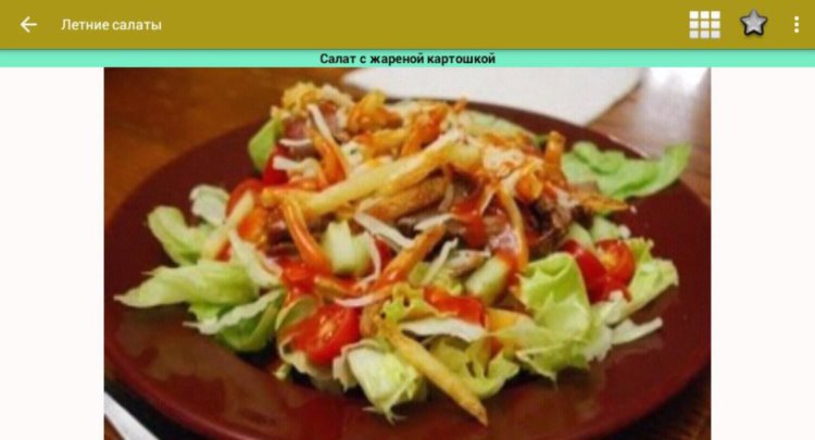 Как готовить летние салаты из овощей, фруктов, мяса и рыбы? Фото.