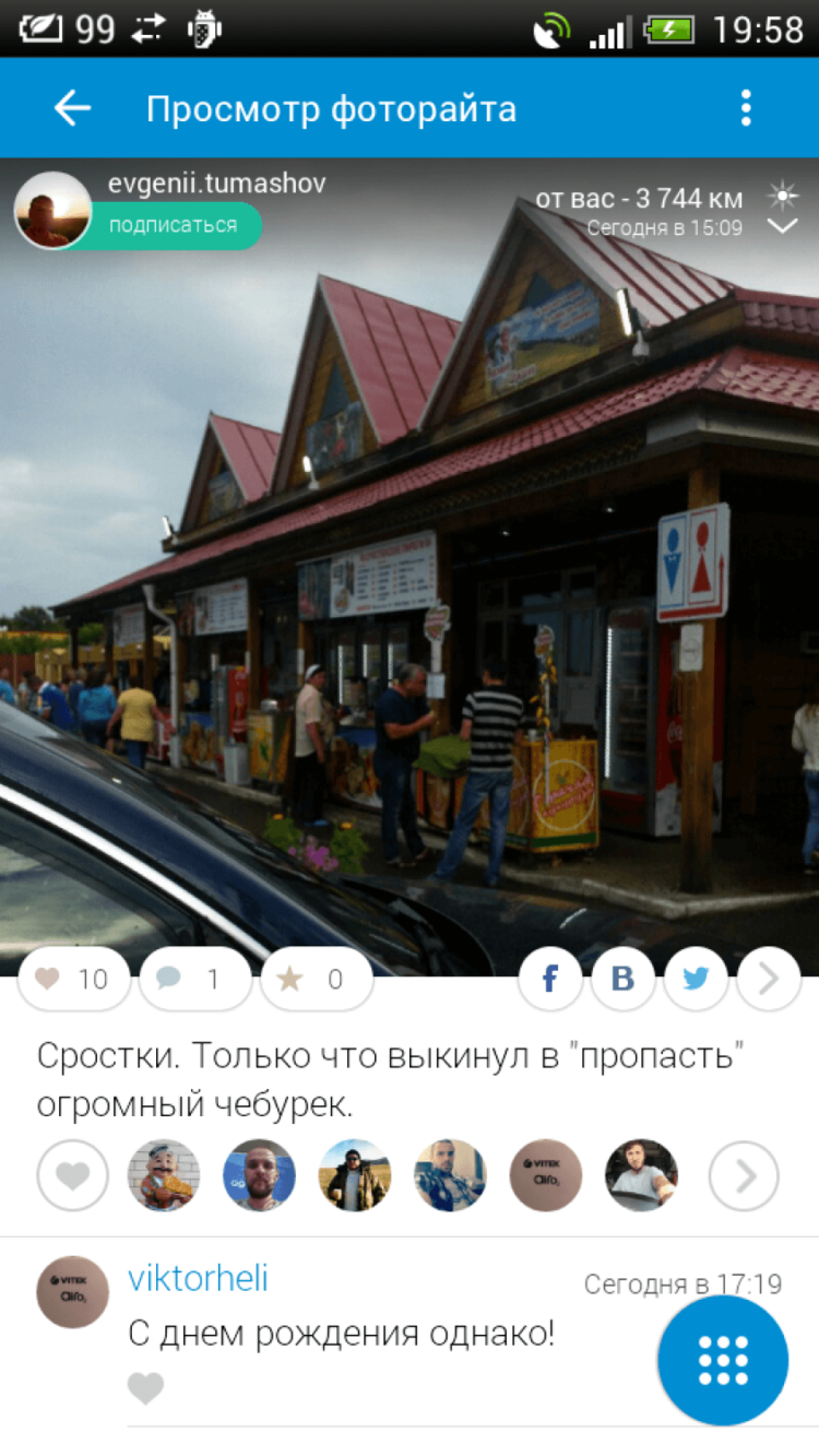 Agakat — настало время реального контента. Agakat — настало время реального контента. Фото.