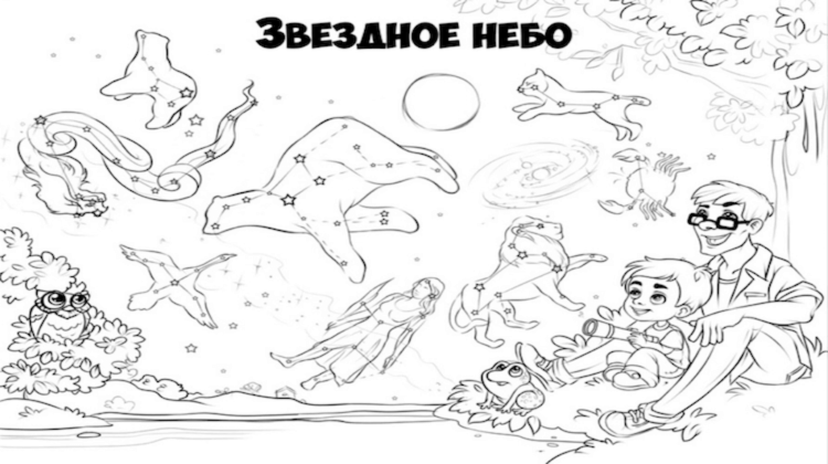 История разработки энциклопедии «Космос для детей» в приложении PlayStory от первого лица. PlayStory: детские энциклопедии всегда под рукой. История разработки энциклопедии «Космос для детей» в приложении PlayStory от первого лица. PlayStory: детские энциклопедии всегда под рукой. Фото.