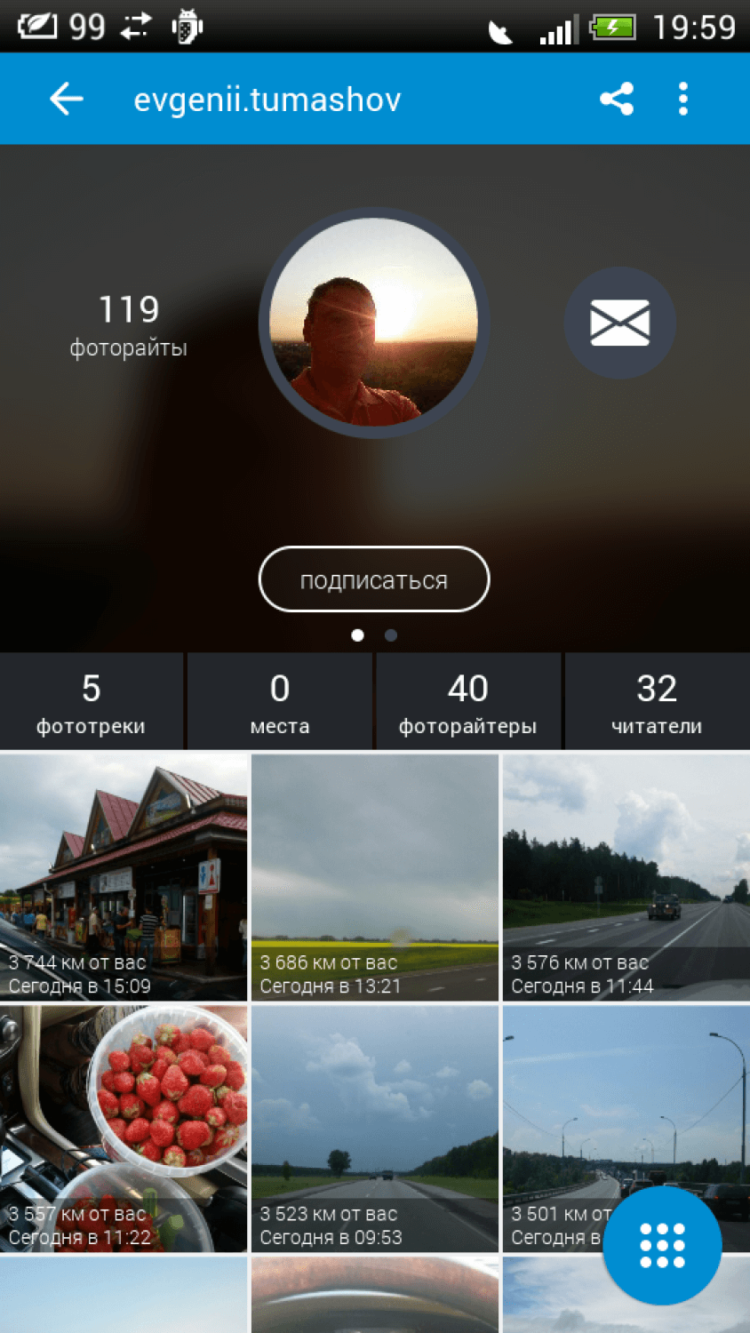 Agakat — настало время реального контента. Фото.