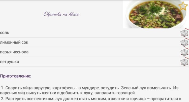 Как готовить разнообразные холодные и горячие супы и борщи? Как готовить разнообразные холодные и горячие супы и борщи? Фото.