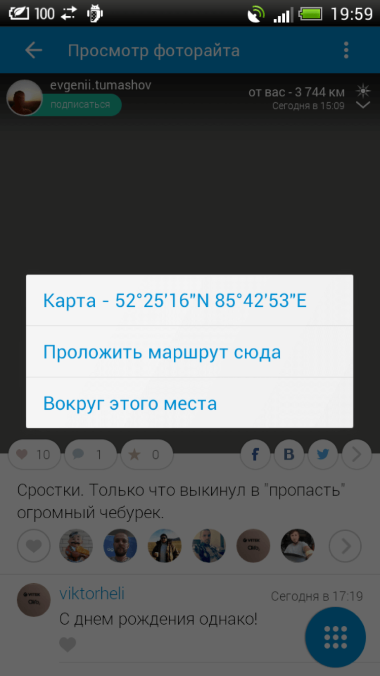 Agakat — настало время реального контента. Agakat — настало время реального контента. Фото.
