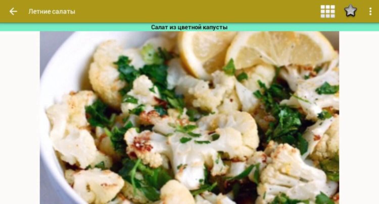 Как готовить летние салаты из овощей, фруктов, мяса и рыбы? Фото.