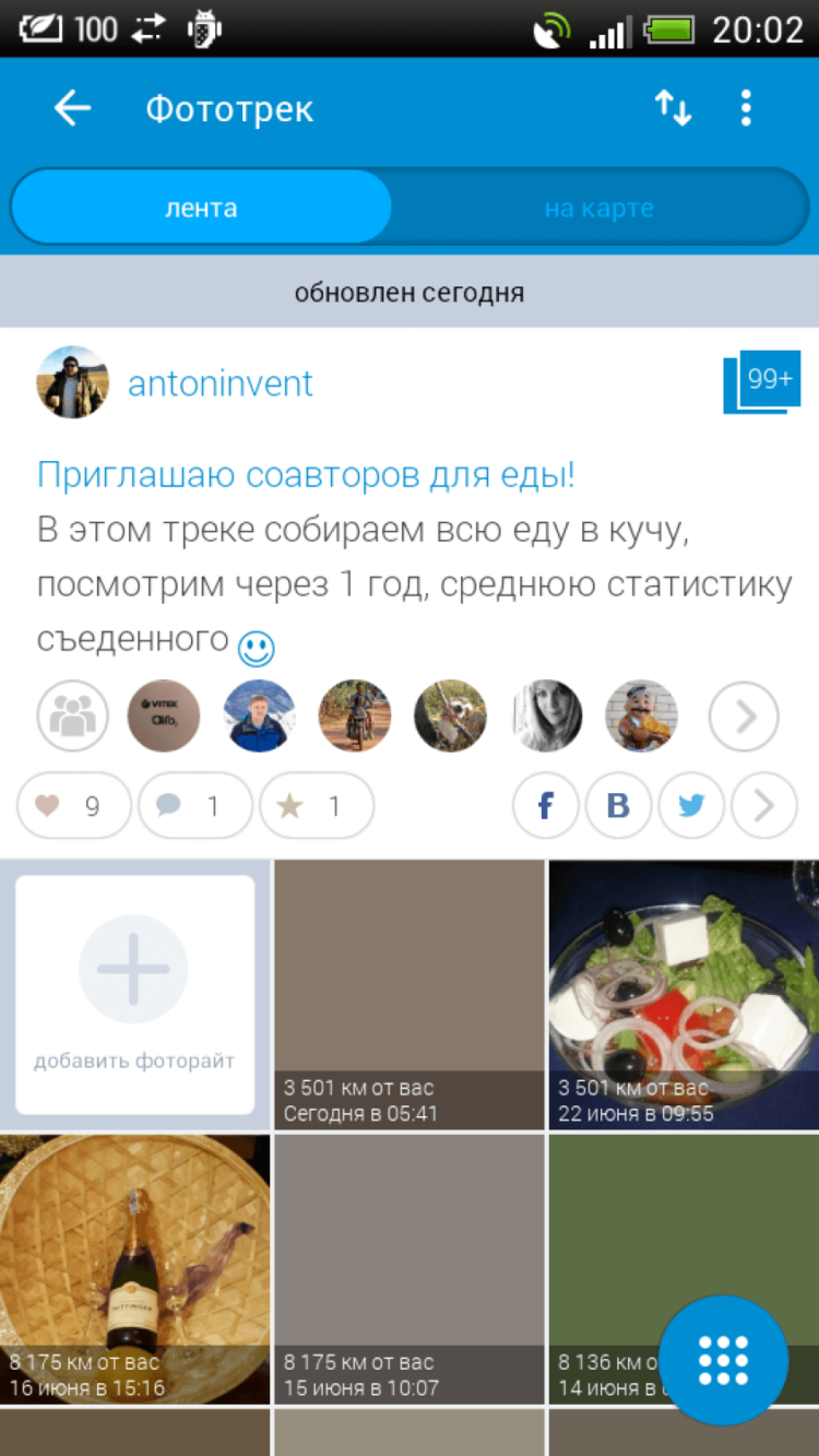 Agakat — настало время реального контента. Фото.