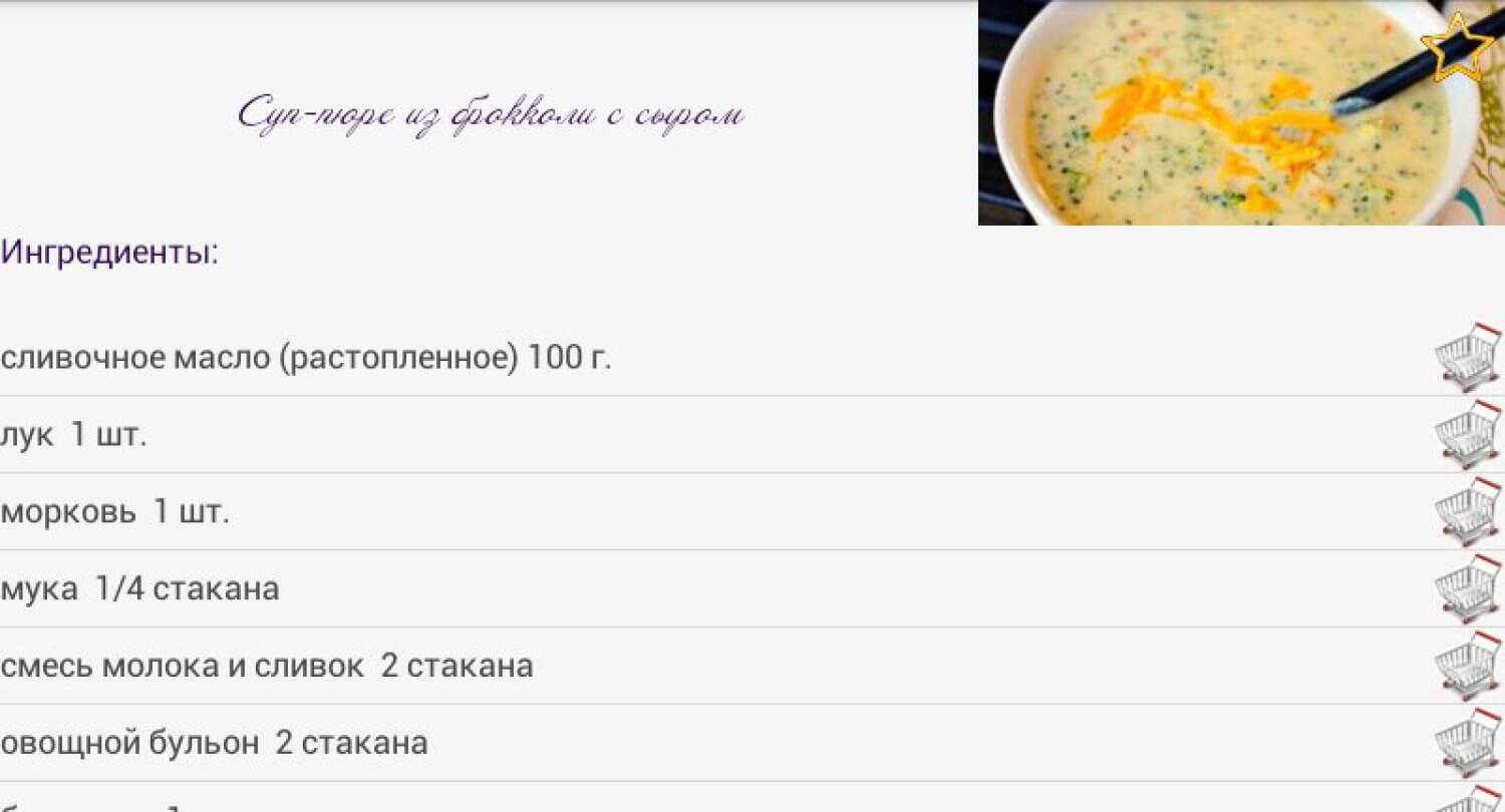 Как готовить разнообразные холодные и горячие супы и борщи? Фото.