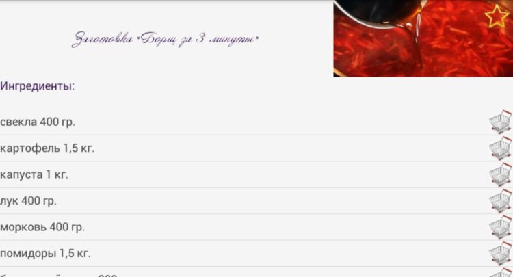 Как готовить разнообразные холодные и горячие супы и борщи? Как готовить разнообразные холодные и горячие супы и борщи? Фото.
