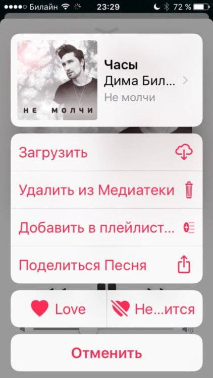 iOS 10, что ты такое? Фото.