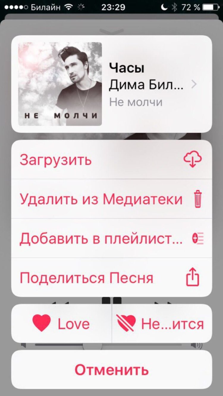 iOS 10, что ты такое? Фото.