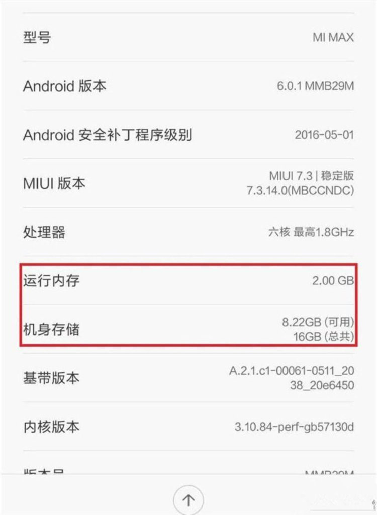 Xiaomi готовит упрощённую версию Mi Max. Xiaomi готовит упрощённую версию Mi Max. Фото.
