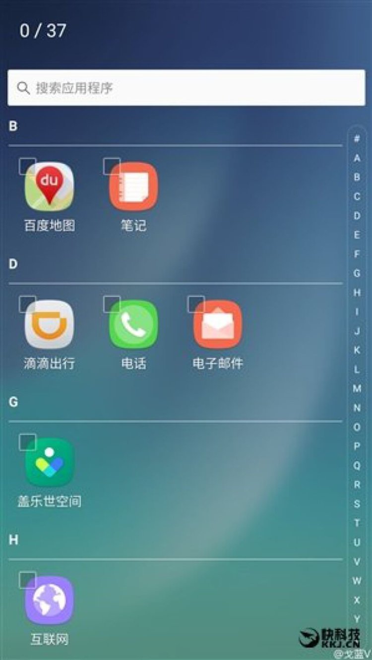 Каким будет новый интерфейс флагманов Samsung? Фото.