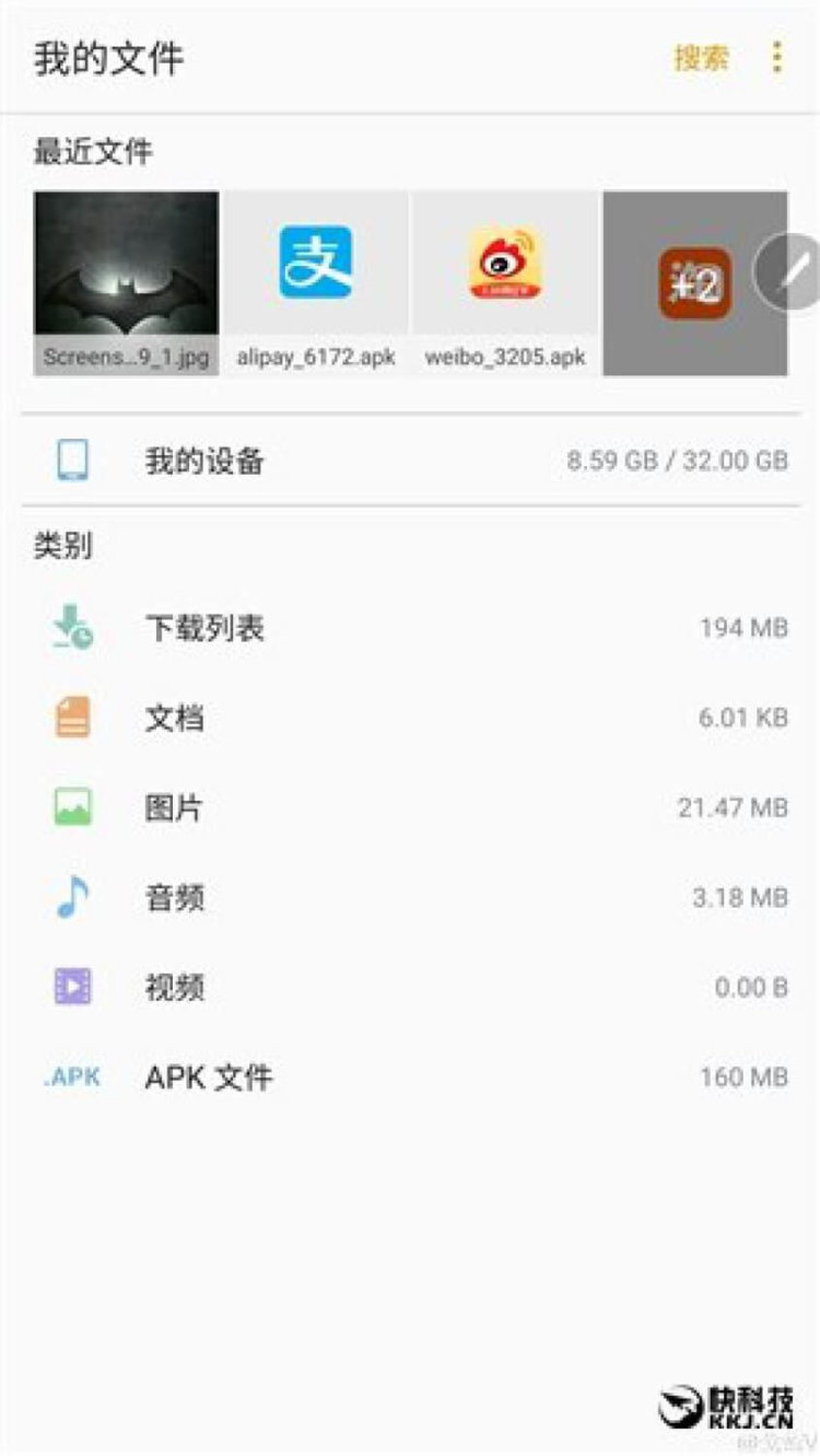 Каким будет новый интерфейс флагманов Samsung? Фото.
