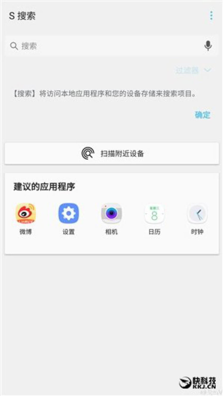 Каким будет новый интерфейс флагманов Samsung? Фото.