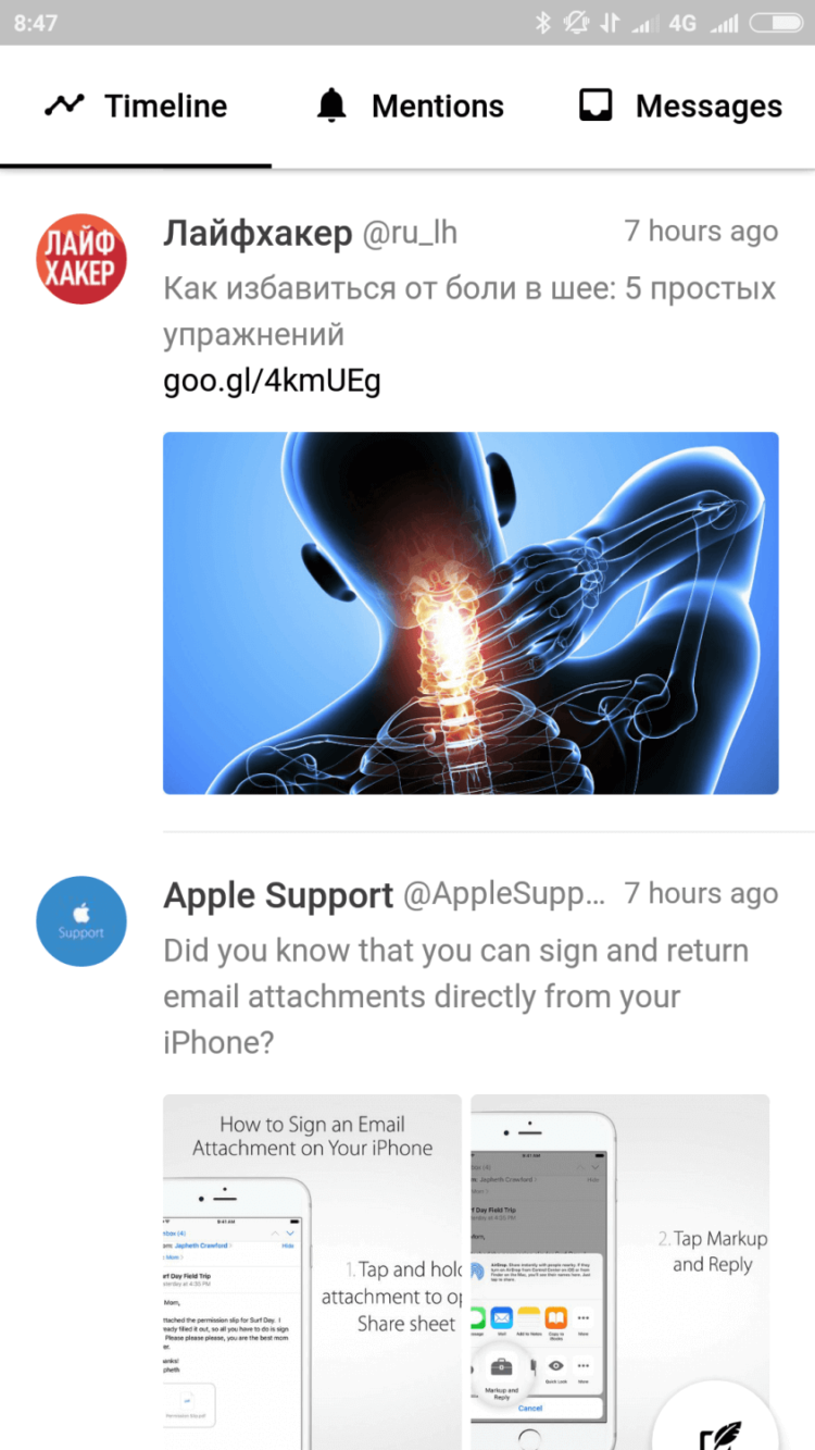 Flamingo for Twitter — новичок среди хороших Twitter-клиентов. Фото.