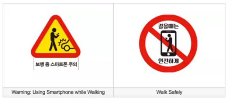 В Южной Корее начали бороться с гаджетоманами. Фото.