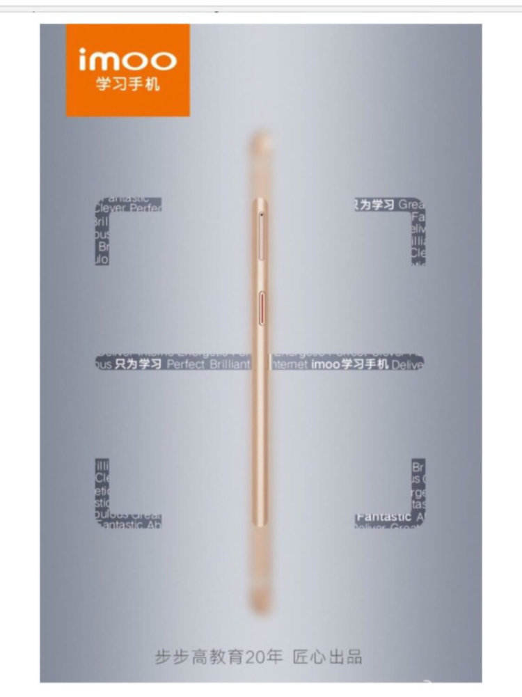 BBK Electronics запускает новый бренд. BBK Electronics запускает новый бренд. Фото.