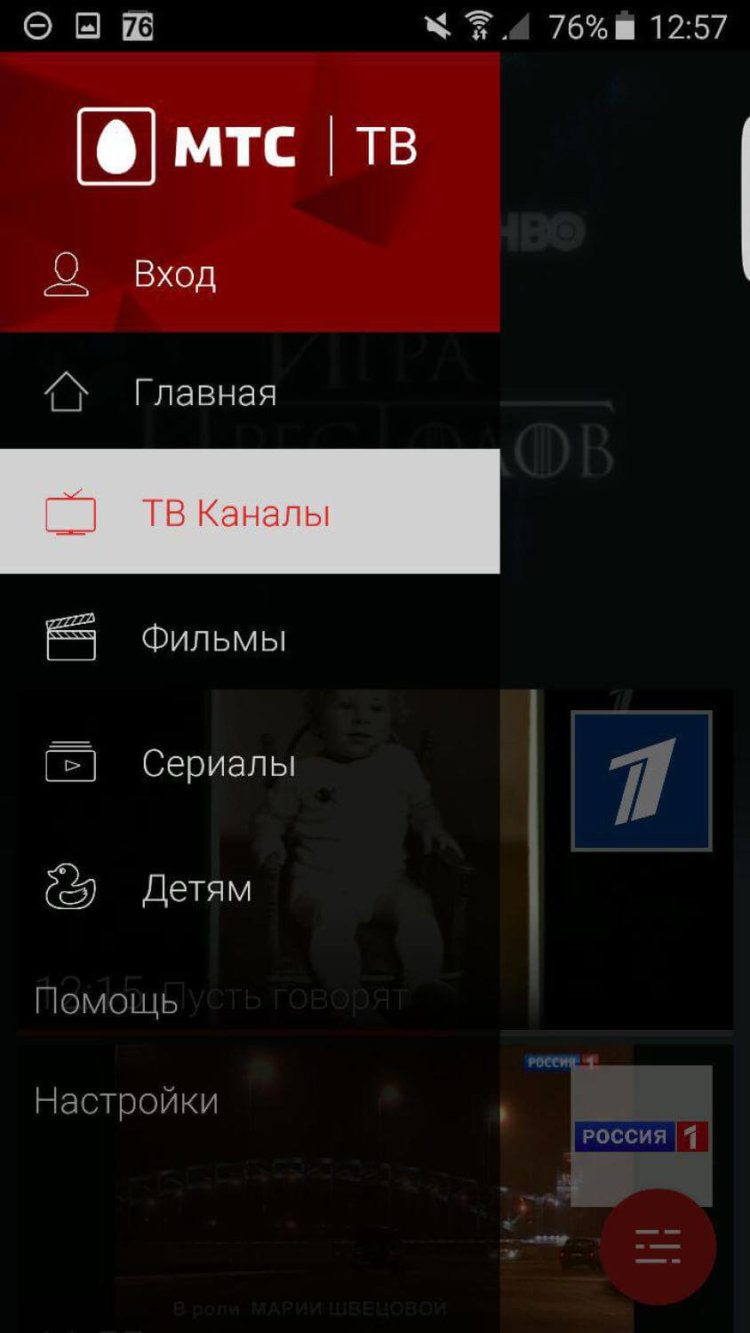 Смотрите там, где удобно, с приложением МТС ТВ. Фото.