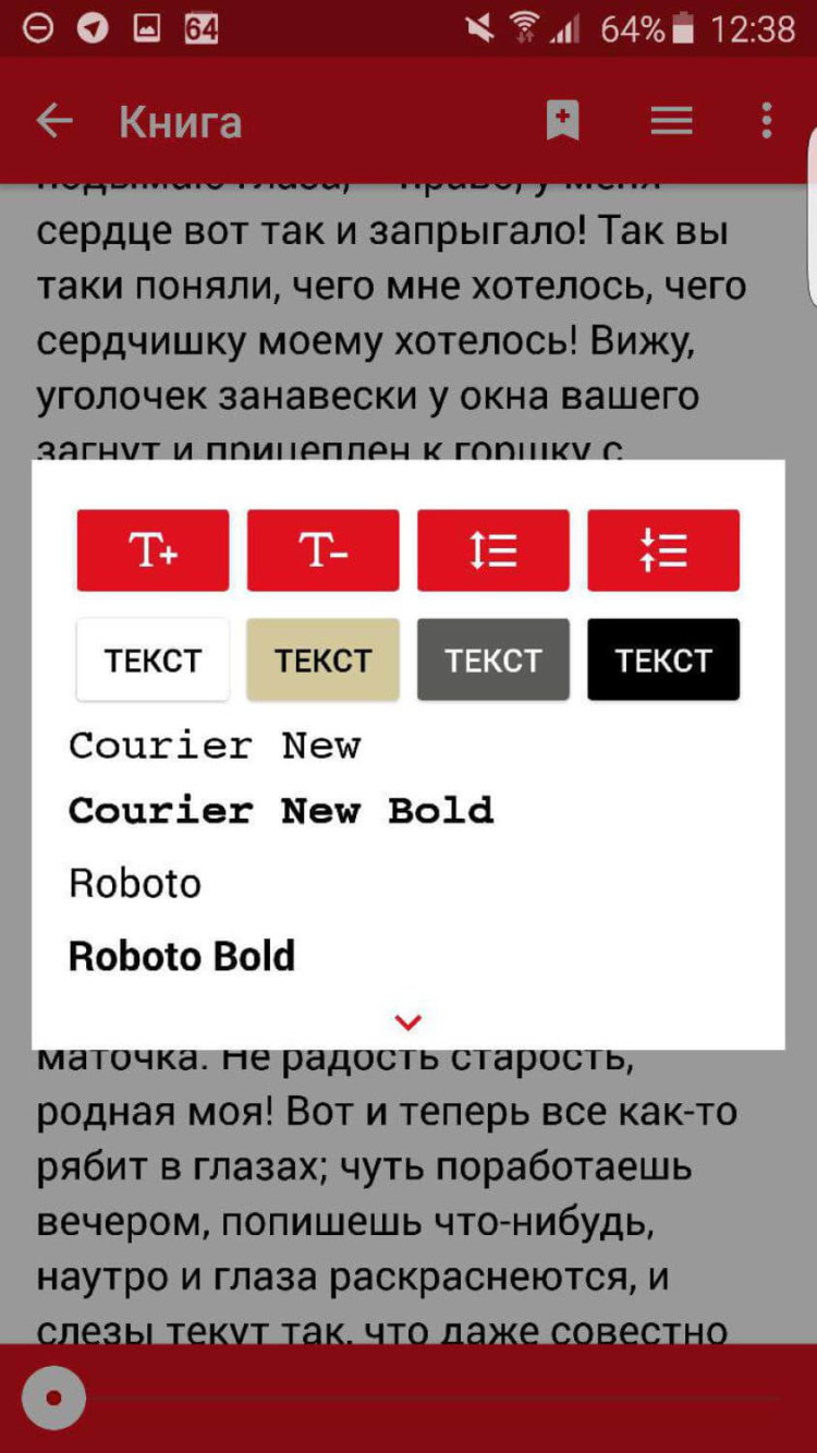 Одно из лучших приложений для чтения книг на Android. Одно из лучших приложений для чтения книг на Android. Фото.