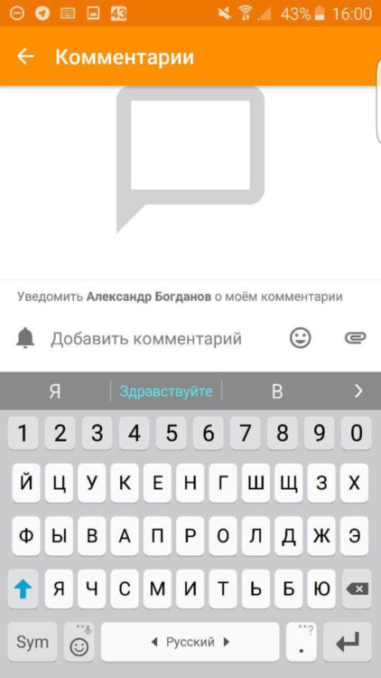 AndroidInsider.ru выбрал лучший менеджер задач. Фото.